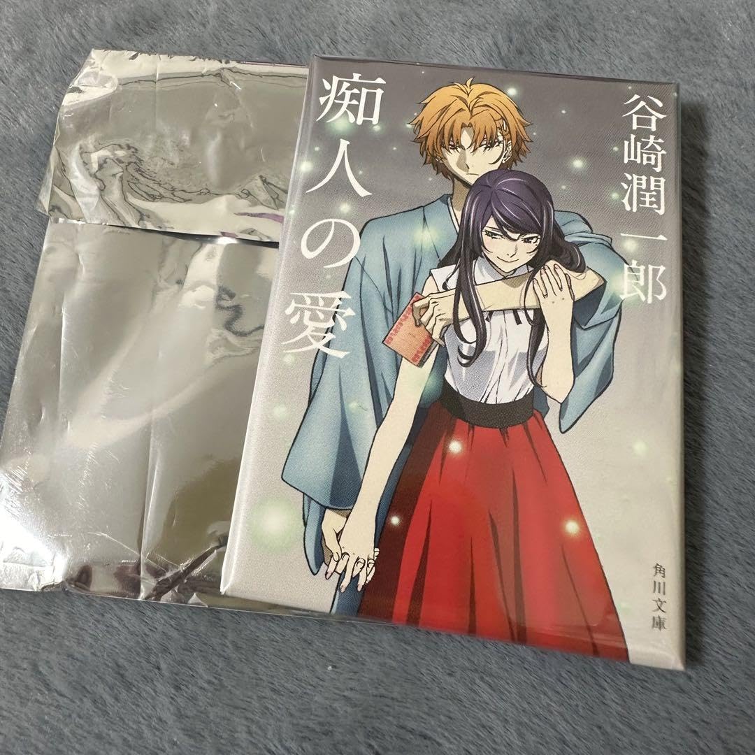 文豪ストレイドッグス 一番カフェ 谷崎潤一郎 Amazon.co.jp: 文豪ストレイドッグス 文スト 角川文庫 缶バッジ 谷崎